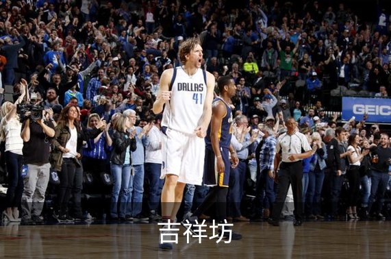 走进吉祥坊